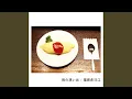 Download Lagu 雨の想い出