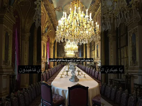#قران_كريم #ارح_قلبك #اكسبلور #like #explore