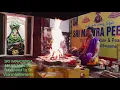 Download Lagu SRI VANADURGA MAHA MANTRA HAVANAM by Sri VaaranasiSwaame
