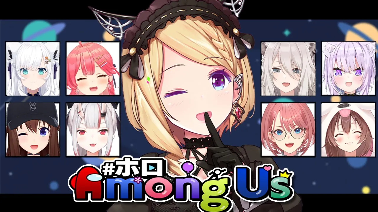 【 #ホロAmongUs 】MAPが一番の強敵、きっとそうなんだ【アキロゼ視点/ホロライブ】