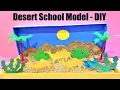 desert model making using cardboard diy best out of waste howtofunda still model