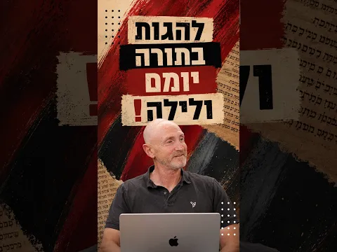 אז מה הפתרון?