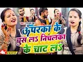 Download Lagu VIDEO | तान्या झा के 2023 के सबसे सुपरहिट गाना जो सभी  DJ पर गरदा मचा रहा है Bhojpuri Viral Gana2023