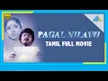 Download Lagu Pagal Nilavu (1985) | Full Movie | Murali | Revathi | Sathyaraj | (Full HD)