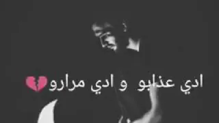 تامر عشور مش هنساك علشان خلتني دندنها