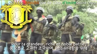national anthem of cote divoire ivory coast labidjanaise ivory coast anthem 