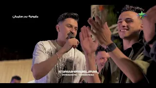 دا المقطع اللي قلب الميديا   محمود مدني   أحمد عطيه           مليونية بدر سليمان  دندنها
