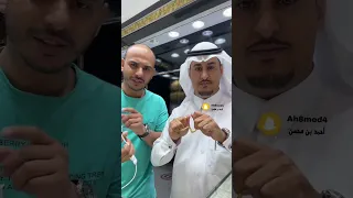 اتحداك تعرف صاحب الصوت كأس العالم ذهب الذهب الذهبي كأس العالم قطر 2022 
