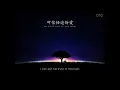 Download Lagu Andy Lau: 謝謝你的愛 (Cantonese) with romanization/English translation (see description)