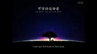 Andy Lau 謝謝你的愛 Cantonese With Romanization English Translation See Description 