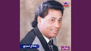 موال قلبي يا مغلوب علي امره دندنها