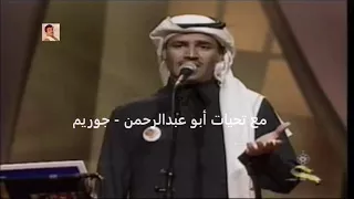 خالد عبدالرحمن   شدوا   هلا فبراير      دندنها