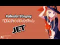 POLKADOT STINGRAY 「ポルカドットスティングレイ」 - JET | Lyrics ° Romaji ° 日本語 ° English °