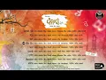 Download Lagu Full Album | Punjabi | Angrej singh nangali | Dilbagh Singh Majitha | Satta Kotli Wala | new punjabi