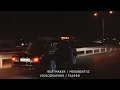 MegaBeatsZ - Qız Qaçıb Oğlanı Salıb Çöllərə ( ft. Vüqar & Pərviz )