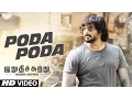 Poda Poda Video Song || \