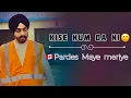 Lagu kis kam da nahi pardes maye meriye | kise kam da nahi pardes song | Aya Jado Nal Main Ameeri Song