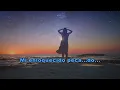 CUANDO YA NADIE TE NOMBRE - HORACIO GUARANY (KaraOke HD)