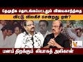 Lagu தேமுதிக தொடங்கப்பட்டதும் விஜயகாந்த்தை விட்டுவிலகிச் சென்றது ஏன்? மனம் திறக்கும் லியாகத் அலிகான் |