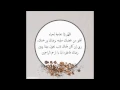 سورة الكوثر بصوت مشاري العفاسي مكررة 22 مرة