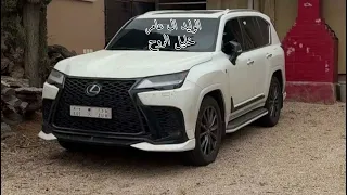 الوليد ال عامر   خليل الروح  حصريا         دندنها