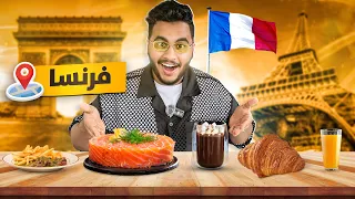 يوم مفتوح في شوارع فرنسا    دندنها