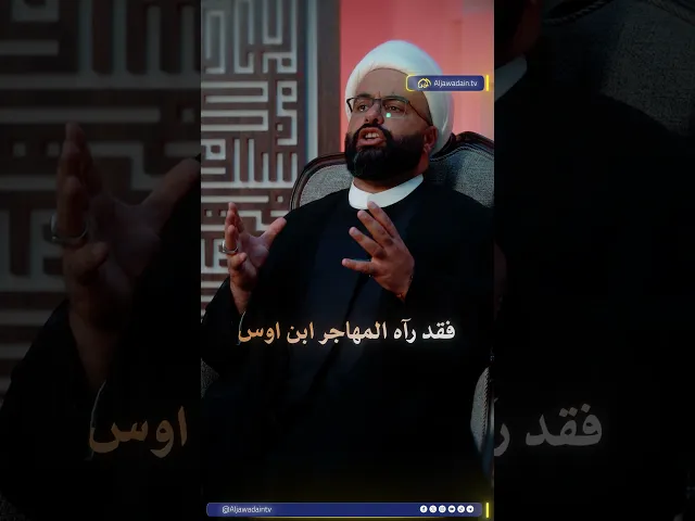 ⁣برنامج الشهادة والفتح (الحلقة الثانية)