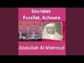 Download Lagu Sourate Fussilat