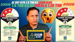 Reality of Cooling Tonnage vs Wattage Power | SCAM Alert | BEE and BIS Levels for 100% Cooling