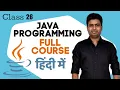Class 26 - Arrays Android App Development Complete Course In Hindi