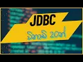 JDBC 20 Java Database Connectivity explained in 20 minutes DMS IT 2040