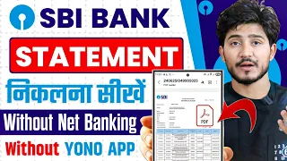 SBI bank statement kaise nikale - sbi bank statement pdf download | sbi account statement download