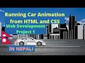 Running Car Animation using HTML and CSS in Nepali Web Development Project