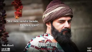 موسيقى مسلسل يونس إيمرة 