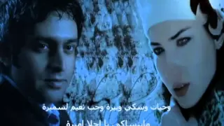 نعيم الشيخ سميرة امك ماترضى 