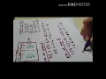 Example supermesh Tutorial 3 Question 14