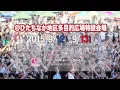BIG WAVE 2015 #CM2 / J.T.C (J REXXX, たなけん, CHOP STICK)