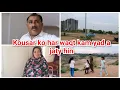 Download Lagu Kousar ko har waqt kam yad a jaty hin/hum sbhi ghar s bahir gay/mustafa sajid vlogs 