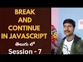 Break and Continue Statements in JavaScript JavaScript Tutorial in Telugu LuckyTechzone