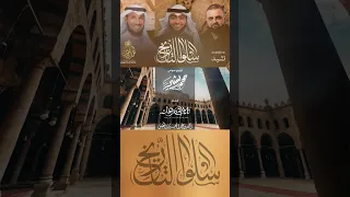 نشيد سلوا التاريخ إنشاد أحمد النفيس نايف الشرهان تعليق صوتي خالد النجار 4  نشيد سلوا التاريخ إنشاد أحمد النفيس نايف الشرهان تعليق صوتي خالد النجار 4