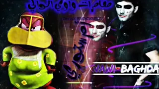 واوي بغداد اوم ستوري راب عراقي٢٠١٩ تحشيش عراقي Om Satoory 