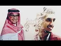 رابح صقر و سهم  - شاريك (حصرياً)  2019