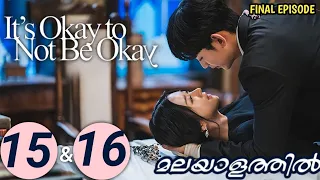 its okay not to be okay episode 15 u0026 16 mydrama center