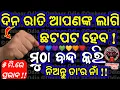 To Whom You Recall With Love Will Never Resist Powerful Vashikaran Mantra for Mohini Attraction