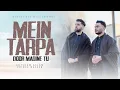Download Lagu MEIN TARPA DOOR MADINE TU - AHTSHAM ASLAM - PRINCE NASEEB | Official Video 2024 | 4K