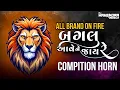 Download Lagu BAGLU AAV NE JAAY RE COMPITION HORN MIX DJMAHENDRAVAGHELA