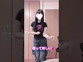 #jc #jk #踊ってみた #dance #shorts #short #shortvideo #tiktok #youtube #youtubeshort #かわいい #cute #fyp