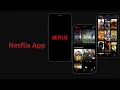 Flutter Netflix Clone App
