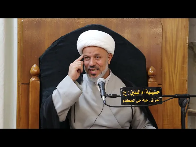 ⁣الموارد والاحكام في القضية الشرعية.ماهو حكم بيع الدين بالدين؟ومتى بدأت هذه المسألة؟المحاضرة 2