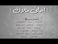 الف تحية لكل ام
